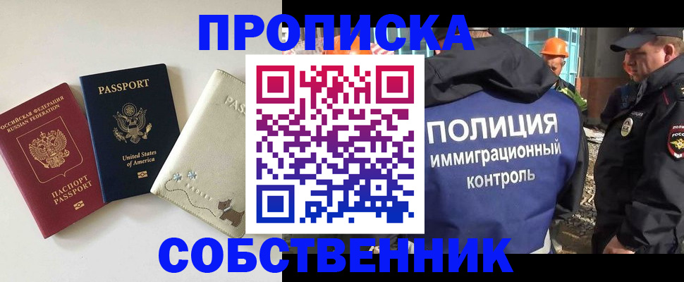 регистрация для дет. сада в Орехово-Зуево