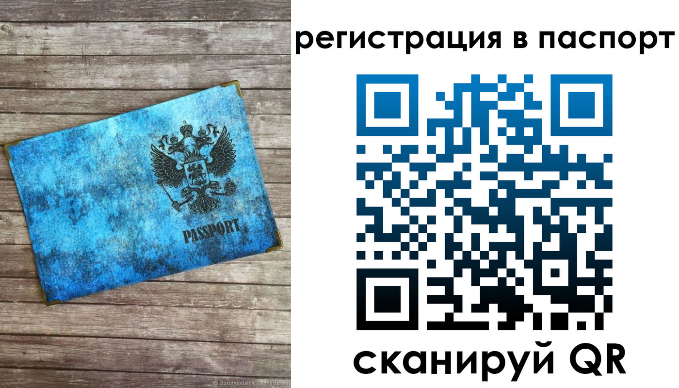 регистрация для дет. сада в Орехово-Зуево