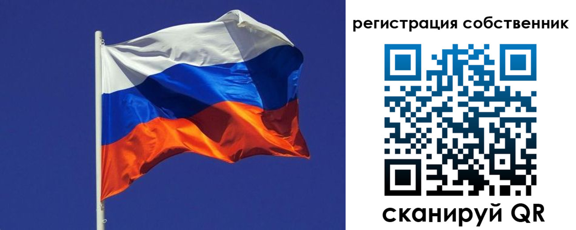 временная регистрация 2025 в Орехово-Зуево