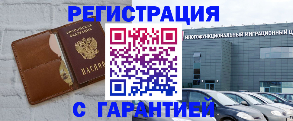 регистрация для дет. сада в Орехово-Зуево