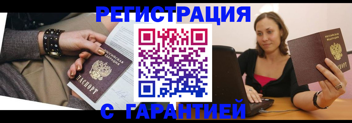 временная регистрация госуслуги в Орехово-Зуево